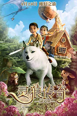 国产高清狼人香蕉在线观看